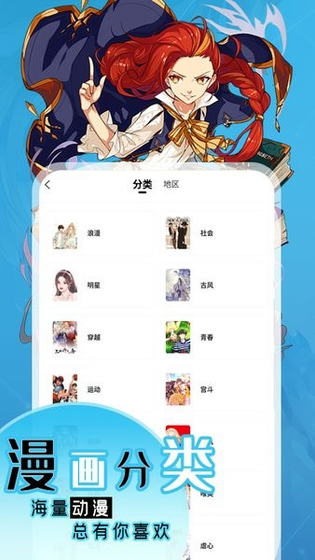 丫丫漫画 - 免费韩漫下拉式在线阅读 Hero图