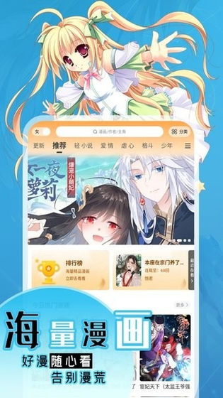 丫丫漫画 - 免费韩漫下拉式在线阅读 Hero图