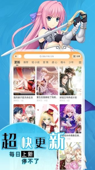 丫丫漫画 - 免费韩漫下拉式在线阅读 Hero图